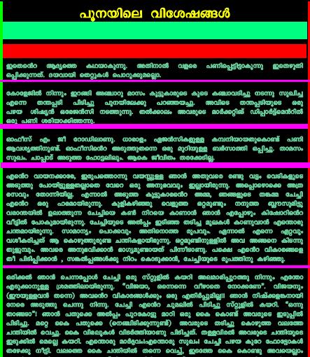Malayalam pooru kadakal pdf